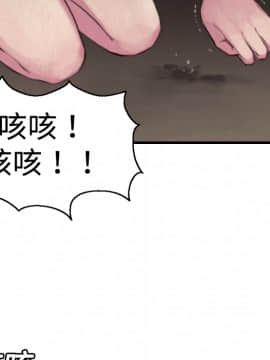 煉獄鬼島1-44話[完結]_04_0342