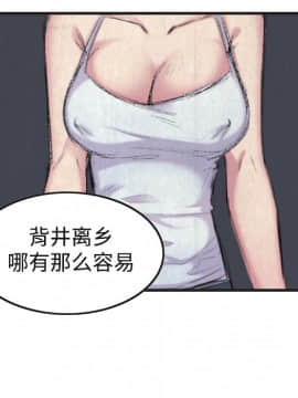 煉獄鬼島1-44話[完結]_01_0060