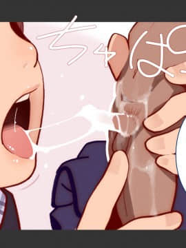 [MUK] オトコ遊びちゃんねる 丨玩男人頻道 [Chinese] [沒有漢化] [Ongoing]_04