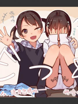[MUK] オトコ遊びちゃんねる 丨玩男人頻道 [Chinese] [沒有漢化] [Ongoing]_09