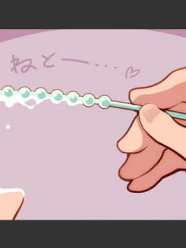 [MUK] オトコ遊びちゃんねる 丨玩男人頻道 [Chinese] [沒有漢化] [Ongoing]_14