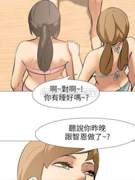 公寓啪啪趴1-36話[完結]_21_0854