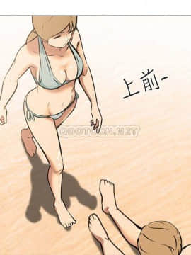 公寓啪啪趴1-36話[完結]_21_0856