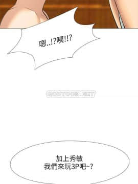 公寓啪啪趴1-36話[完結]_21_0857