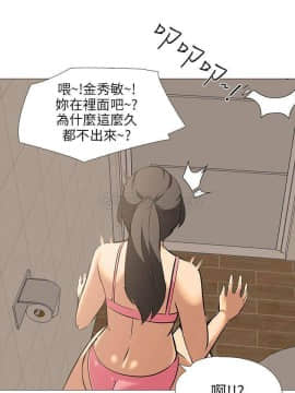 公寓啪啪趴1-36話[完結]_21_0841