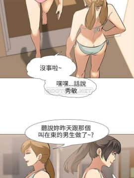 公寓啪啪趴1-36話[完結]_21_0843