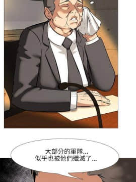 公寓啪啪趴1-36話[完結]_21_0835
