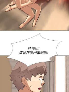 公寓啪啪趴1-36話[完結]_36_1219