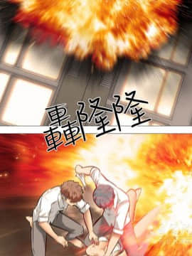 公寓啪啪趴1-36話[完結]_36_1214