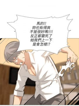 公寓啪啪趴1-36話[完結]_36_1212