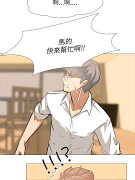 公寓啪啪趴1-36話[完結]_36_1211