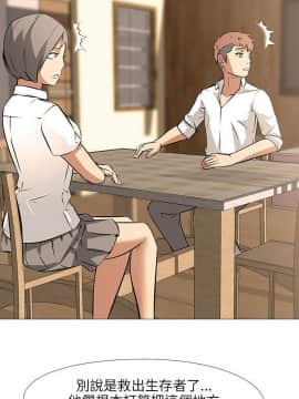 公寓啪啪趴1-36話[完結]_36_1206