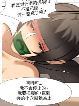 公寓啪啪趴1-36話[完結]_35_1194