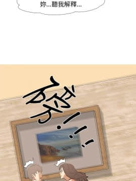 公寓啪啪趴1-36話[完結]_35_1187