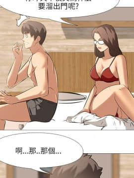 公寓啪啪趴1-36話[完結]_35_1184