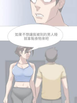 公寓啪啪趴1-36話[完結]_35_1179