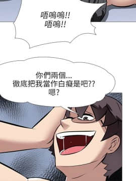 公寓啪啪趴1-36話[完結]_34_1165