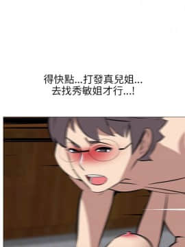 公寓啪啪趴1-36話[完結]_33_1137