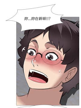 公寓啪啪趴1-36話[完結]_33_1128