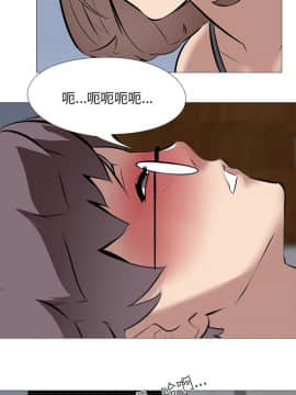 公寓啪啪趴1-36話[完結]_33_1126