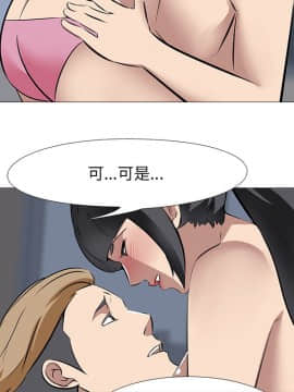 公寓啪啪趴1-36話[完結]_32_1115