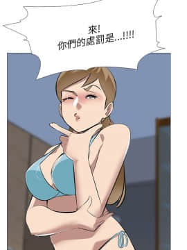 公寓啪啪趴1-36話[完結]_31_1091