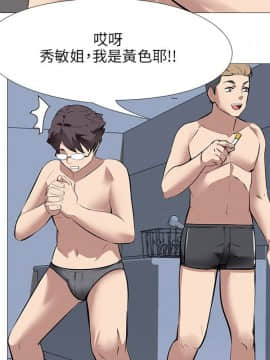 公寓啪啪趴1-36話[完結]_31_1084