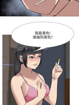 公寓啪啪趴1-36話[完結]_31_1083