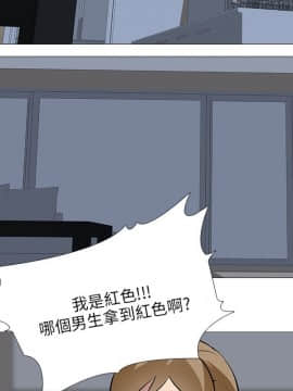 公寓啪啪趴1-36話[完結]_31_1080