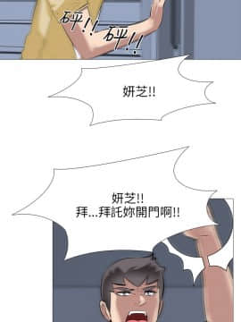 公寓啪啪趴1-36話[完結]_30_1059
