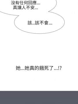 公寓啪啪趴1-36話[完結]_30_1058