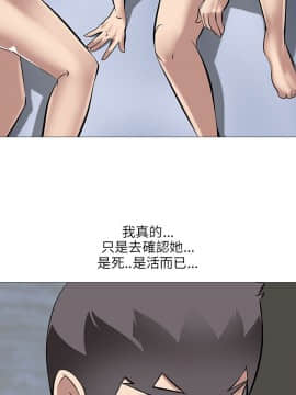 公寓啪啪趴1-36話[完結]_30_1053