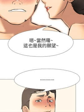 公寓啪啪趴1-36話[完結]_28_1019