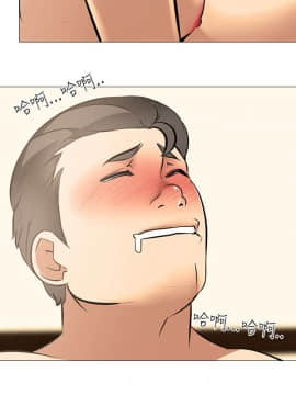公寓啪啪趴1-36話[完結]_28_1017