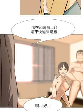 公寓啪啪趴1-36話[完結]_28_1014