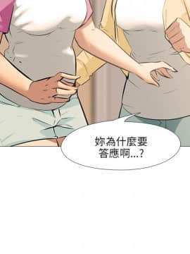 公寓啪啪趴1-36話[完結]_28_1010
