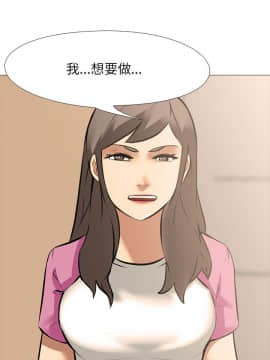 公寓啪啪趴1-36話[完結]_28_1009