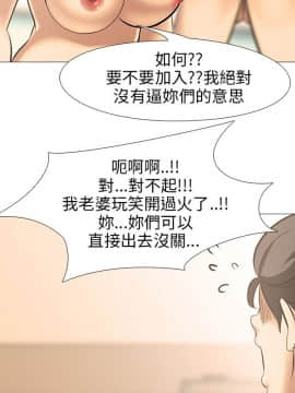 公寓啪啪趴1-36話[完結]_28_1008