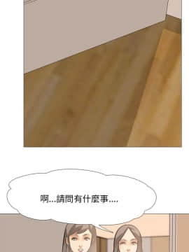公寓啪啪趴1-36話[完結]_27_0999