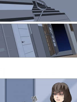 公寓啪啪趴1-36話[完結]_27_0986