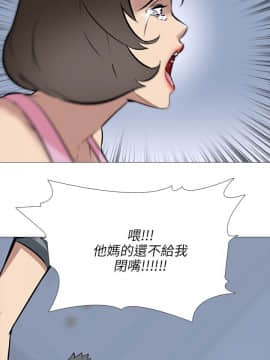公寓啪啪趴1-36話[完結]_26_0977