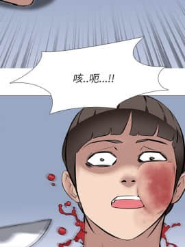 公寓啪啪趴1-36話[完結]_26_0974
