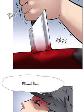 公寓啪啪趴1-36話[完結]_26_0973