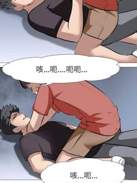 公寓啪啪趴1-36話[完結]_26_0972