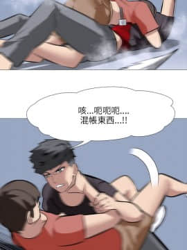 公寓啪啪趴1-36話[完結]_26_0971
