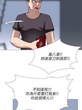 公寓啪啪趴1-36話[完結]_26_0969