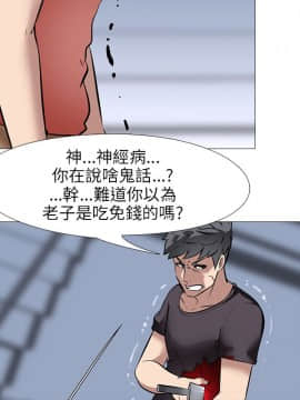公寓啪啪趴1-36話[完結]_26_0966