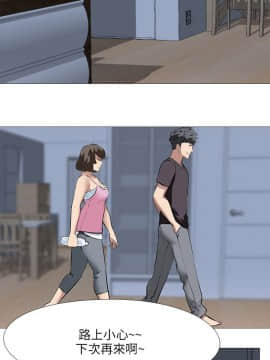 公寓啪啪趴1-36話[完結]_25_0954