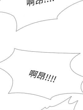 公寓啪啪趴1-36話[完結]_25_0951