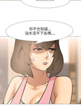 公寓啪啪趴1-36話[完結]_25_0947